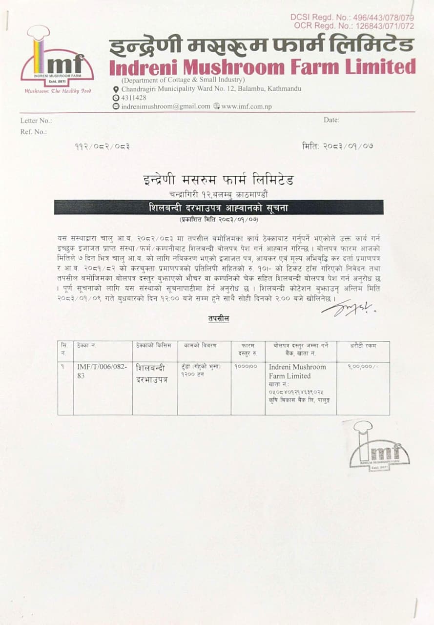 Tender Notice for Tuda